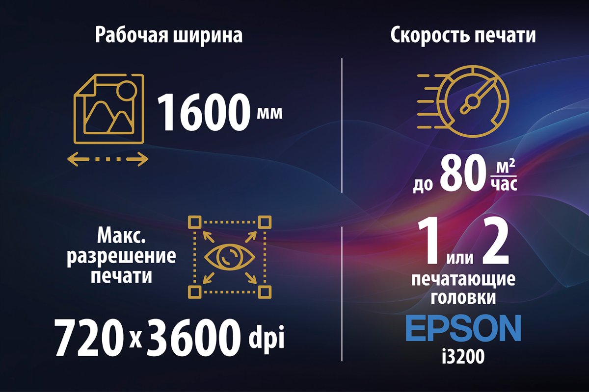 ekosolventnyy_printer_ark_jet_sol_1600