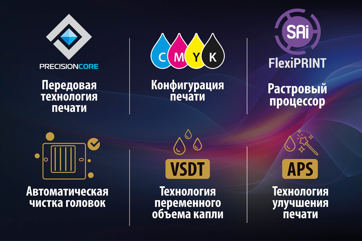 ekosolventnyy_printer_ark_jet_sol_1600