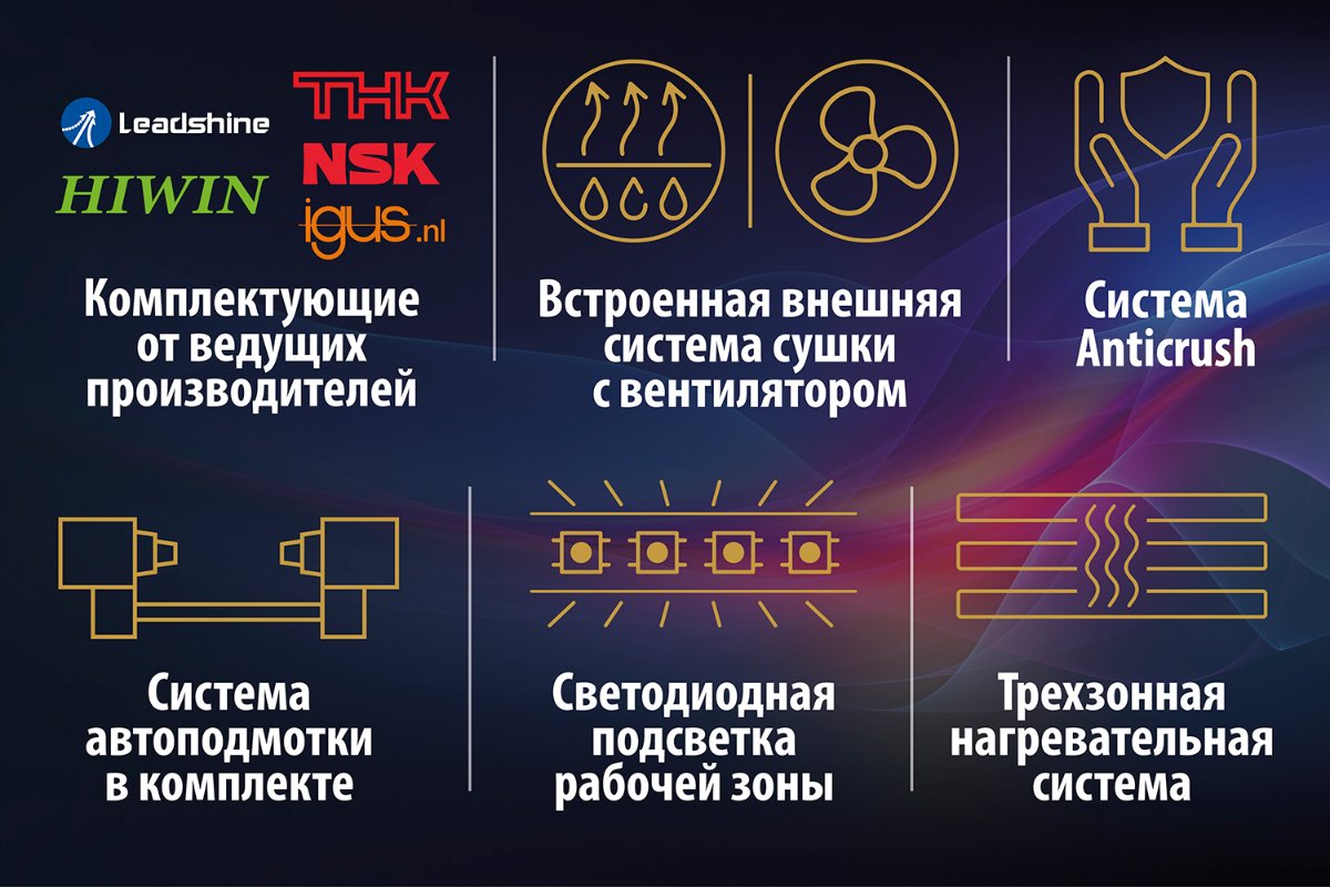 ekosolventnyy_printer_ark_jet_sol_1600