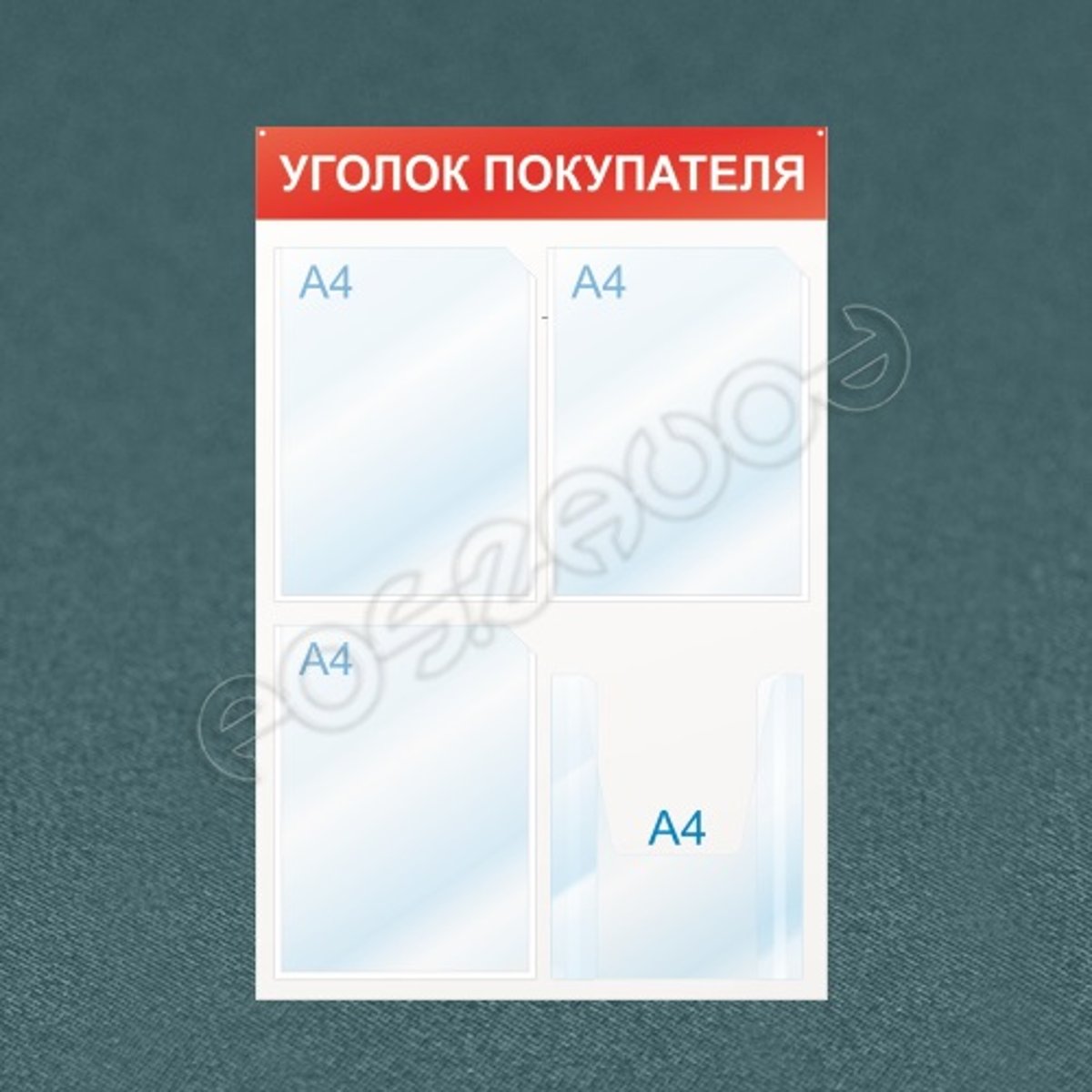 informatsionnyy-stend-na-4-karmana-749
