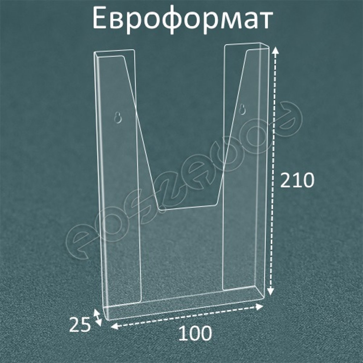 karman-dlya-stendov-obemnyy-1-3-a4-evroformat-vertikalnyy-pet-1698