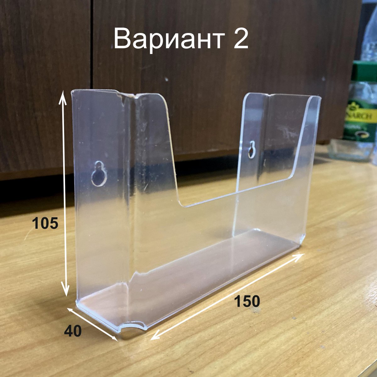 karman-dlya-stendov-obemnyy-a6-gorizontalno-pet-1691